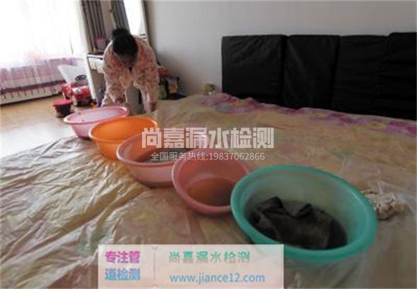 枣阳家里漏水了怎么办？